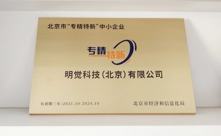 2021年